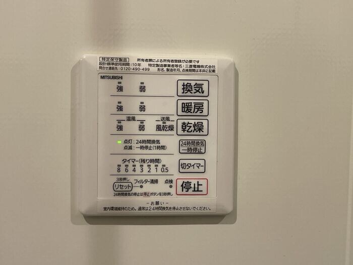 日前宮駅 徒歩27分 1階の物件内観写真