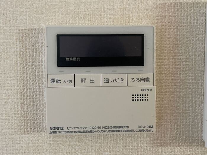 八幡前駅 徒歩7分 1階の物件内観写真