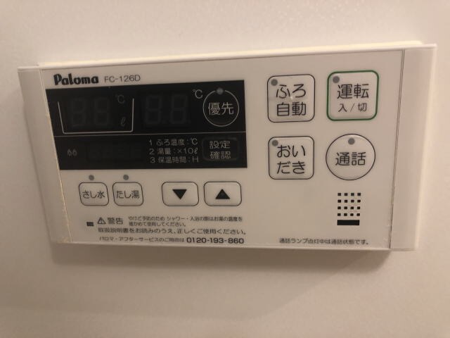 紀ノ川駅 徒歩13分 1階の物件内観写真