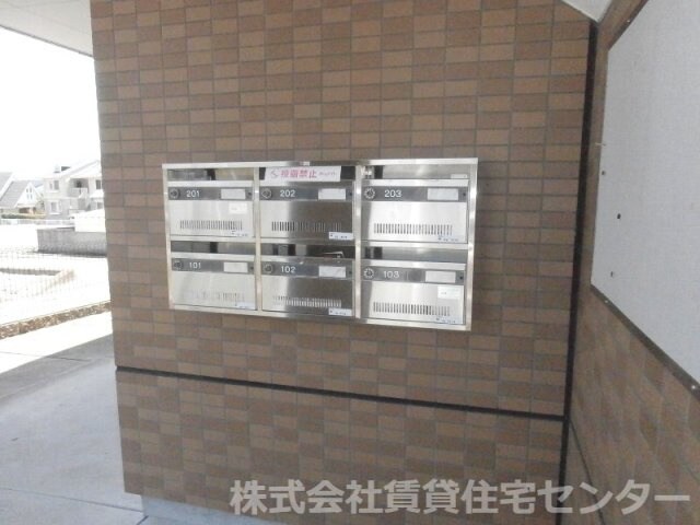 紀伊駅 徒歩10分 2階の物件内観写真