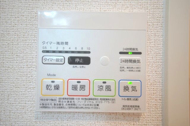 紀伊中ノ島駅 徒歩21分 1階の物件内観写真