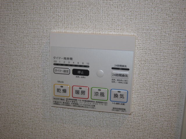 東松江駅 徒歩5分 2階の物件内観写真