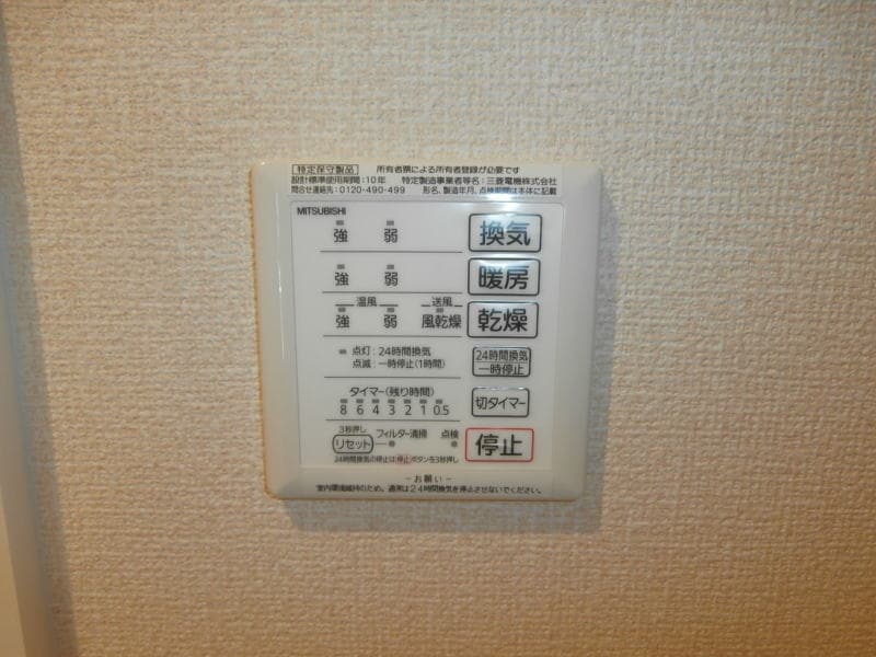 和歌山市駅 徒歩26分 3階の物件内観写真