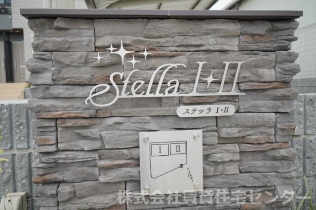 中松江駅 徒歩23分 2階の物件外観写真