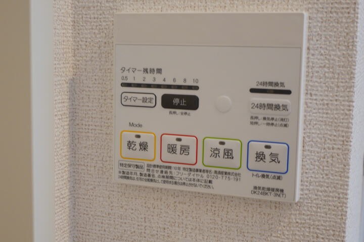 中松江駅 徒歩23分 2階の物件内観写真