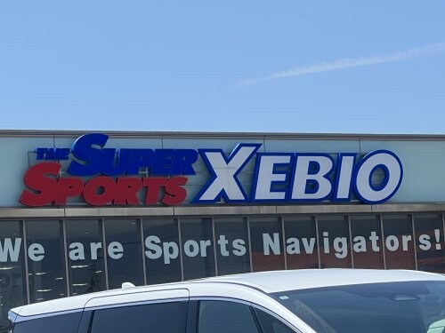 和歌山市駅 バス25分  和歌浦下車：停歩6分 2階の物件内観写真