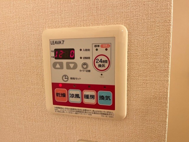 紀伊駅 バス8分  山村下車：停歩3分 2階の物件内観写真