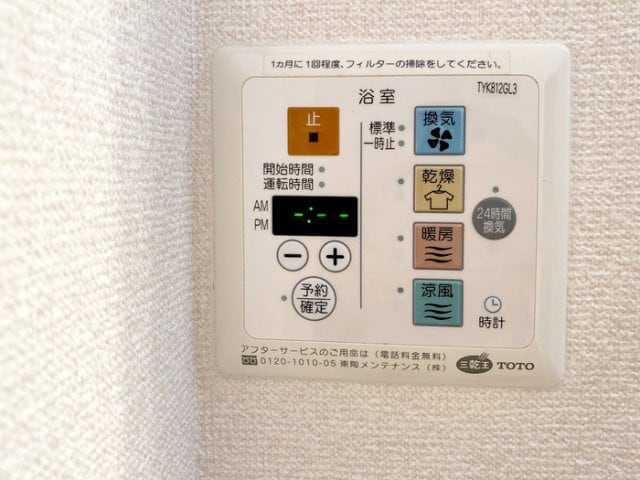 神前駅 徒歩9分 1階の物件内観写真