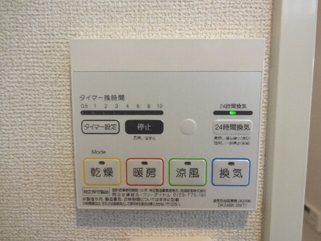 日前宮駅 徒歩10分 3階の物件内観写真