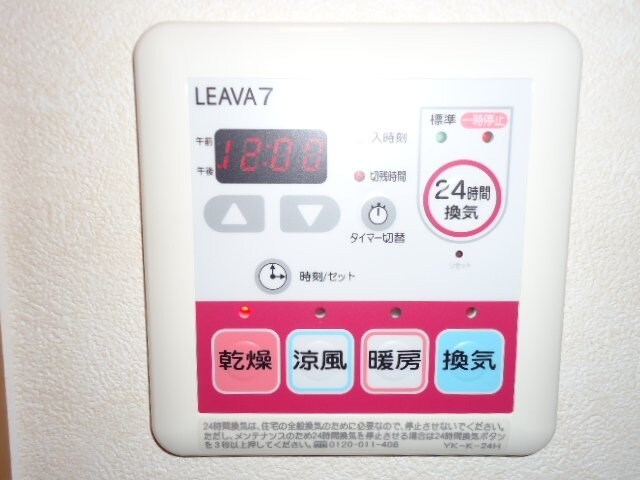 和歌山駅 徒歩33分 2階の物件内観写真