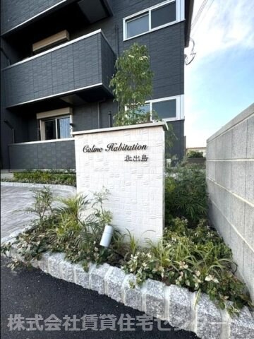 田中口駅 徒歩7分 3階の物件内観写真