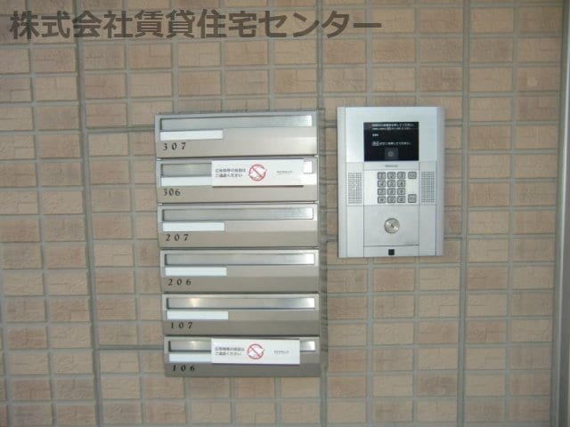 紀伊駅 徒歩25分 3階の物件内観写真