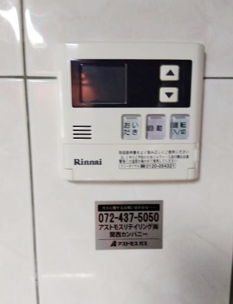 中松江駅 徒歩15分 2階の物件内観写真