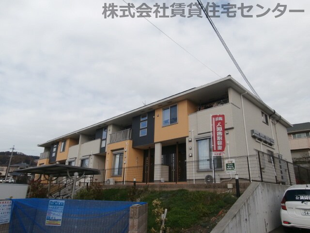 紀伊駅 バス7分  山下車：停歩9分 1階の物件外観写真