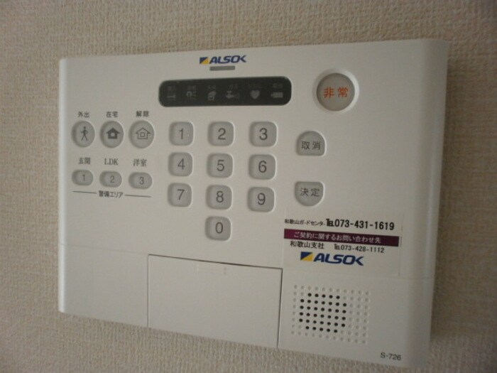 八幡前駅 徒歩20分 1階の物件内観写真