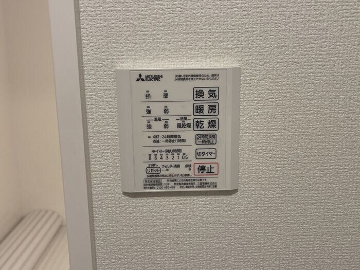 宮前駅 徒歩29分 3階の物件内観写真