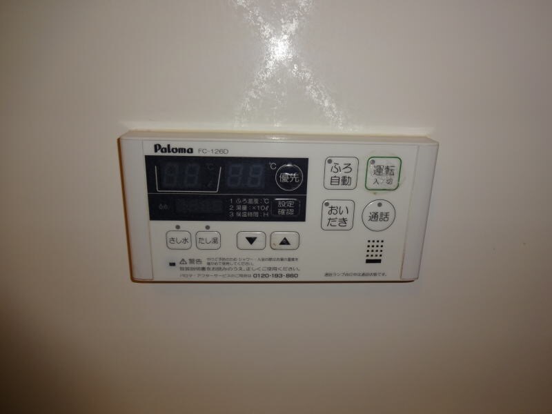 田井ノ瀬駅 徒歩5分 2階の物件内観写真