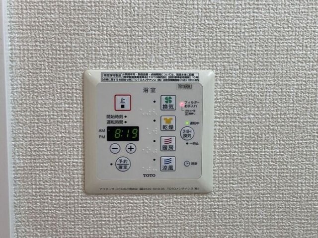 紀三井寺駅 徒歩8分 2階の物件内観写真