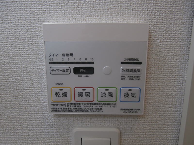 紀和駅 徒歩8分 1階の物件内観写真