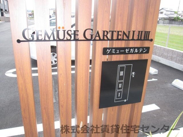 貴志駅 徒歩18分 2階の物件外観写真