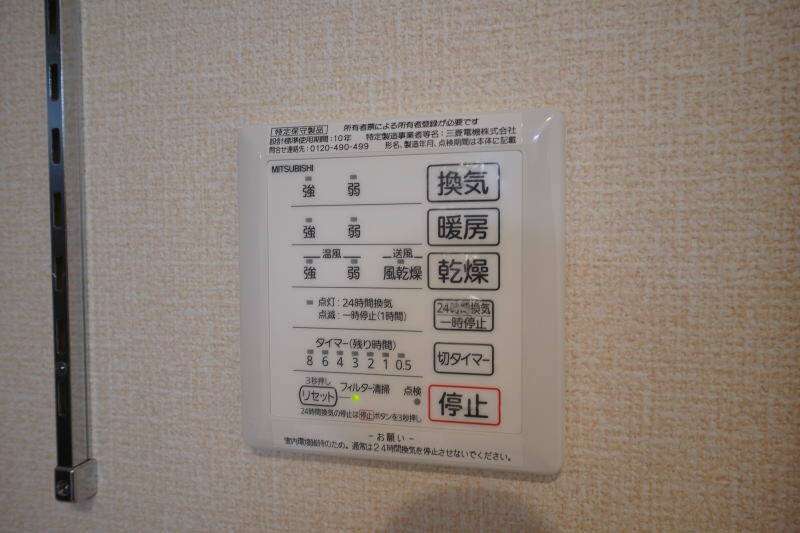 日前宮駅 徒歩4分 1階の物件内観写真