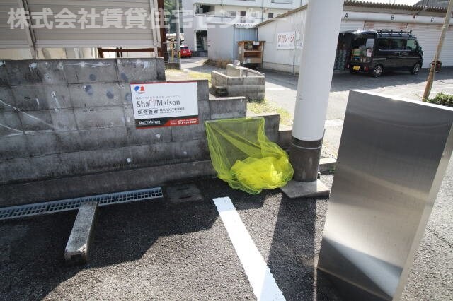 和歌山駅 バス23分  浜ノ宮下車：停歩4分 1階の物件内観写真