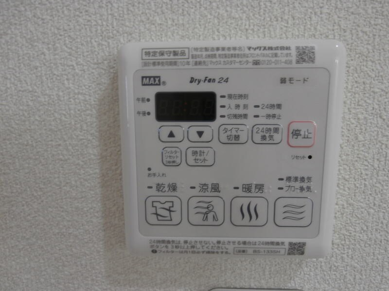 神前駅 徒歩7分 1階の物件内観写真