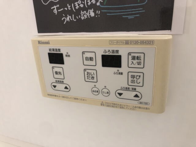 和歌山駅 バス15分  南中島下車：停歩5分 2階の物件内観写真