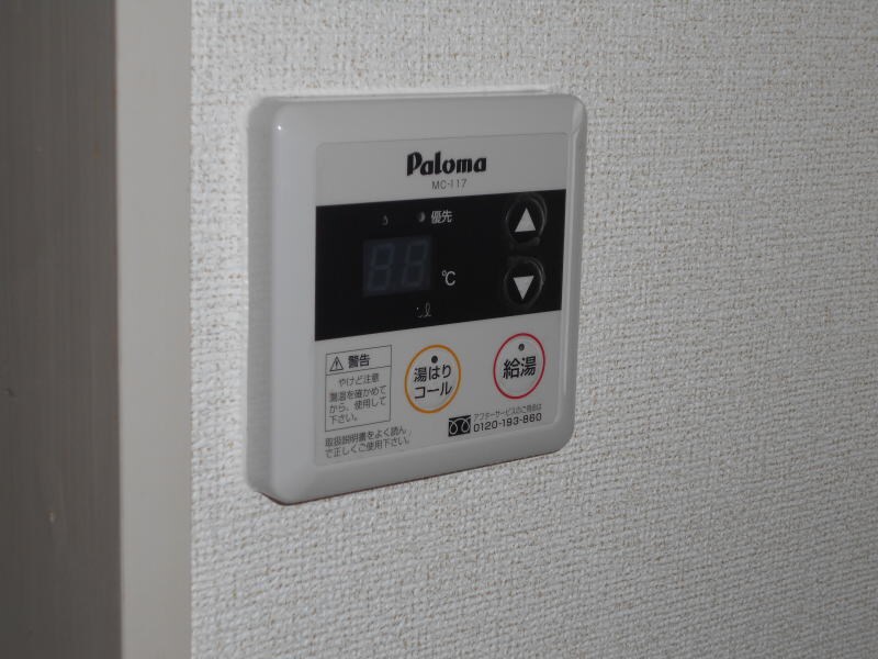 東松江駅 徒歩18分 1階の物件内観写真