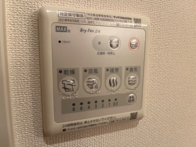 日前宮駅 徒歩18分 1階の物件内観写真