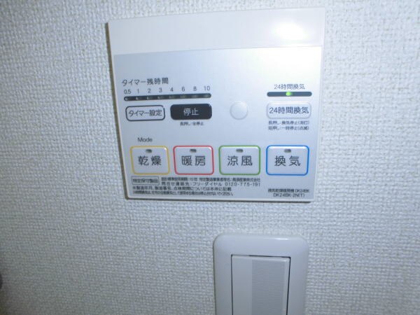 黒江駅 徒歩17分 1階の物件内観写真