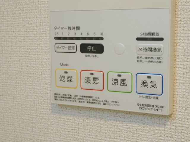 紀三井寺駅 バス4分  津屋下車：停歩1分 1階の物件内観写真