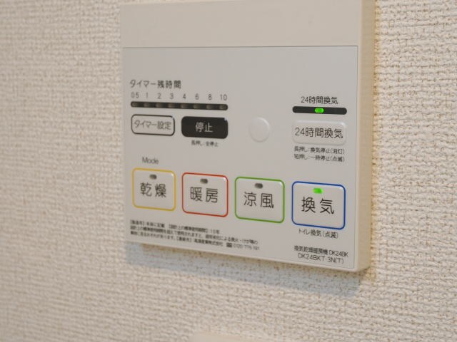 紀三井寺駅 バス4分  津屋下車：停歩1分 1階の物件内観写真