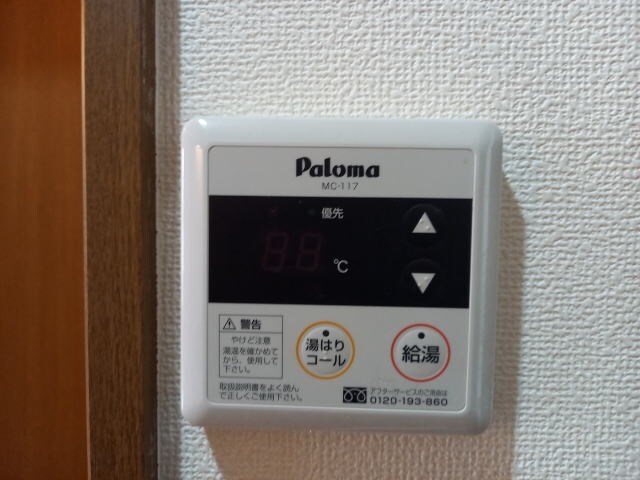 宮前駅 徒歩10分 1階の物件内観写真