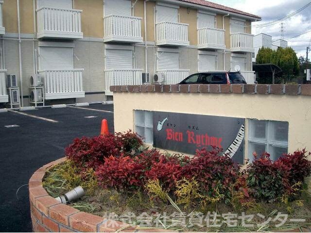 和歌山駅 徒歩25分 1階の物件外観写真