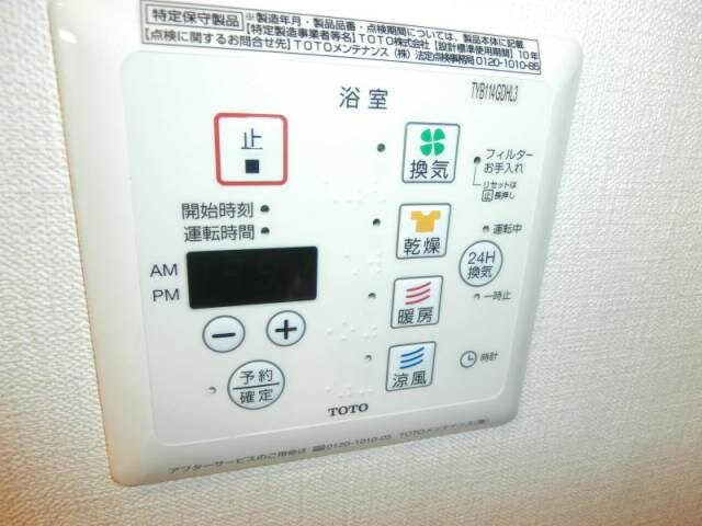 六十谷駅 バス14分  大谷東下車：停歩1分 1階の物件内観写真