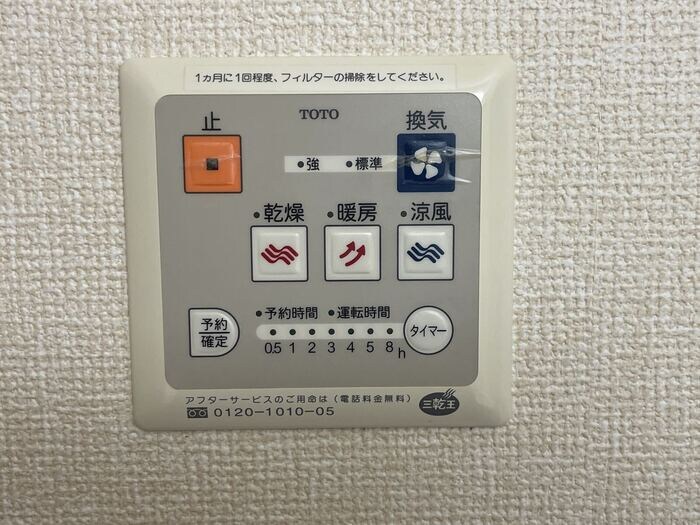 六十谷駅 徒歩4分 1階の物件内観写真