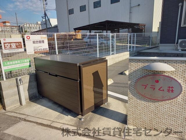 宮前駅 徒歩17分 2階の物件内観写真