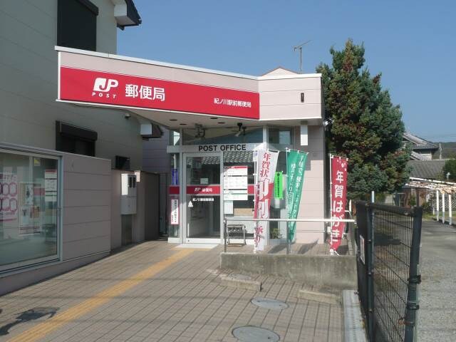 紀ノ川駅 徒歩10分 1階の物件内観写真