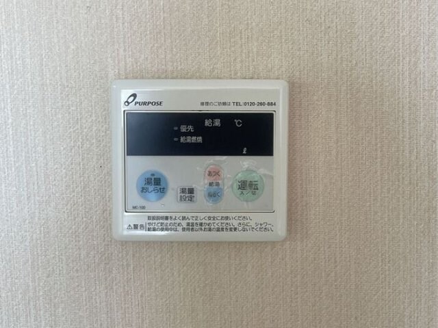 紀ノ川駅 徒歩18分 3階の物件内観写真