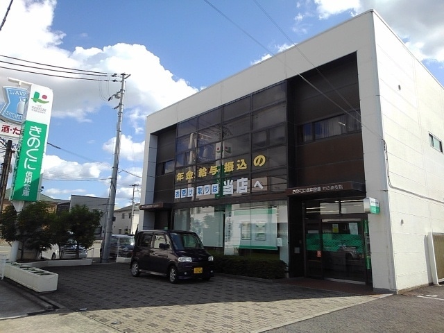 紀伊中ノ島駅 徒歩14分 2階の物件内観写真