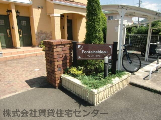 宮前駅 徒歩13分 2階の物件外観写真