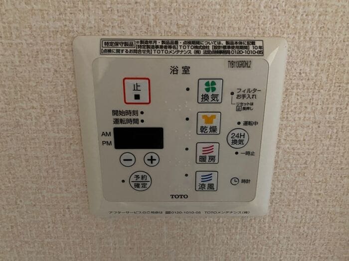 和歌山駅 バス17分  高松下車：停歩6分 1-2階の物件内観写真