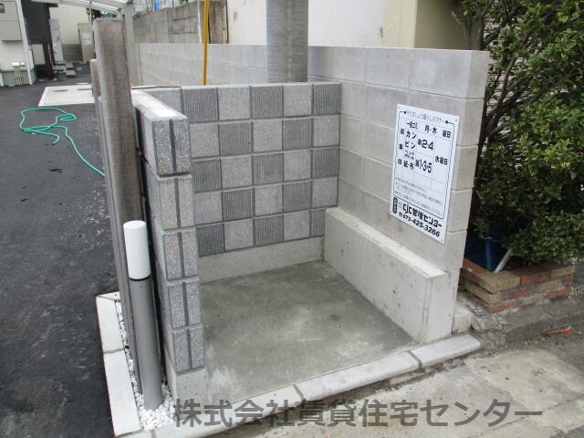 クラウンハイツ広瀬の物件内観写真