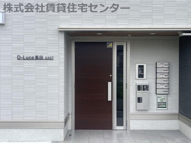 D-Luce黒田-EASTの物件外観写真