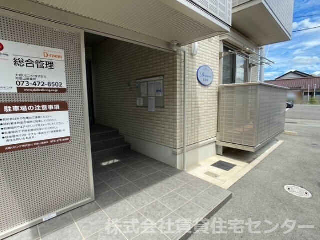 D-room塩屋の物件外観写真