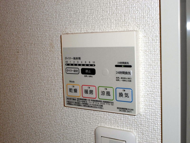 ヴィクトワールＡの物件内観写真