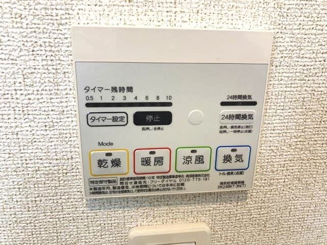 ラヴィーン（ＲＡＶＩＮＥ）Ⅰの物件内観写真