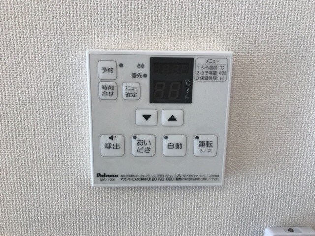 宮前駅 徒歩28分 1階の物件内観写真