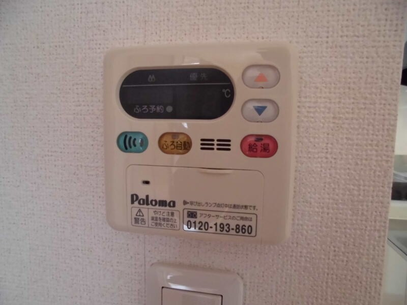 サンリット　Ⅰの物件内観写真